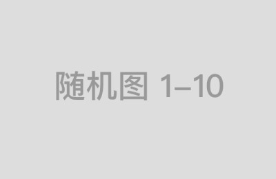 免息炒股配资的基本原理及操作方法